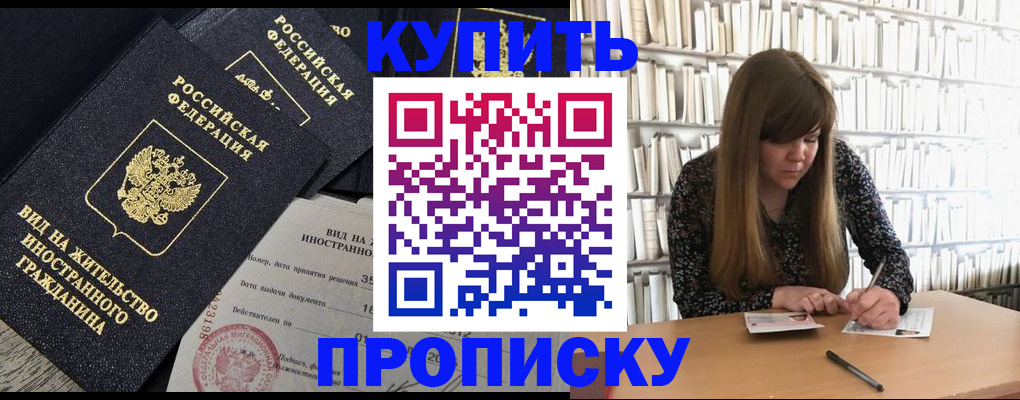 форма 3 в Радужном