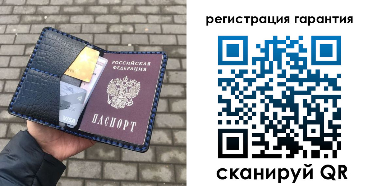 купить прописку в Радужном