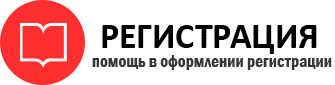 прописка в Радужном id267076